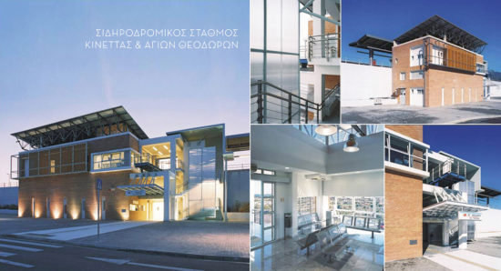 Σ. ΣΤΑΘΜΟΣ ΚΙΝΕΤΤΑΣ – ΑΓ. ΘΕΟΔΩΡΩΝ