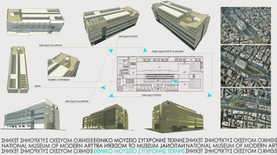 ΕΘΝΙΚΟ ΜΟΥΣΕΙΟ ΣΥΓΧΡΟΝΗΣ ΤΕΧΝΗΣ