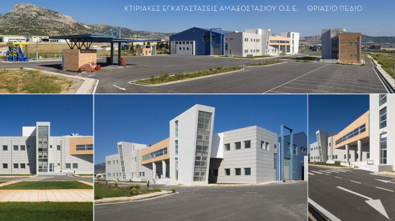 ΚΤΙΡΙΑΚΕΣ ΕΓΚΑΤΑΣΤΑΣΕΙΣ ΑΜΑΞΟΣΤΑΣΙΟΥ ΟΣΕ ΣΤΟ ΘΡΙΑΣΙΟ ΠΕΔΙΟ